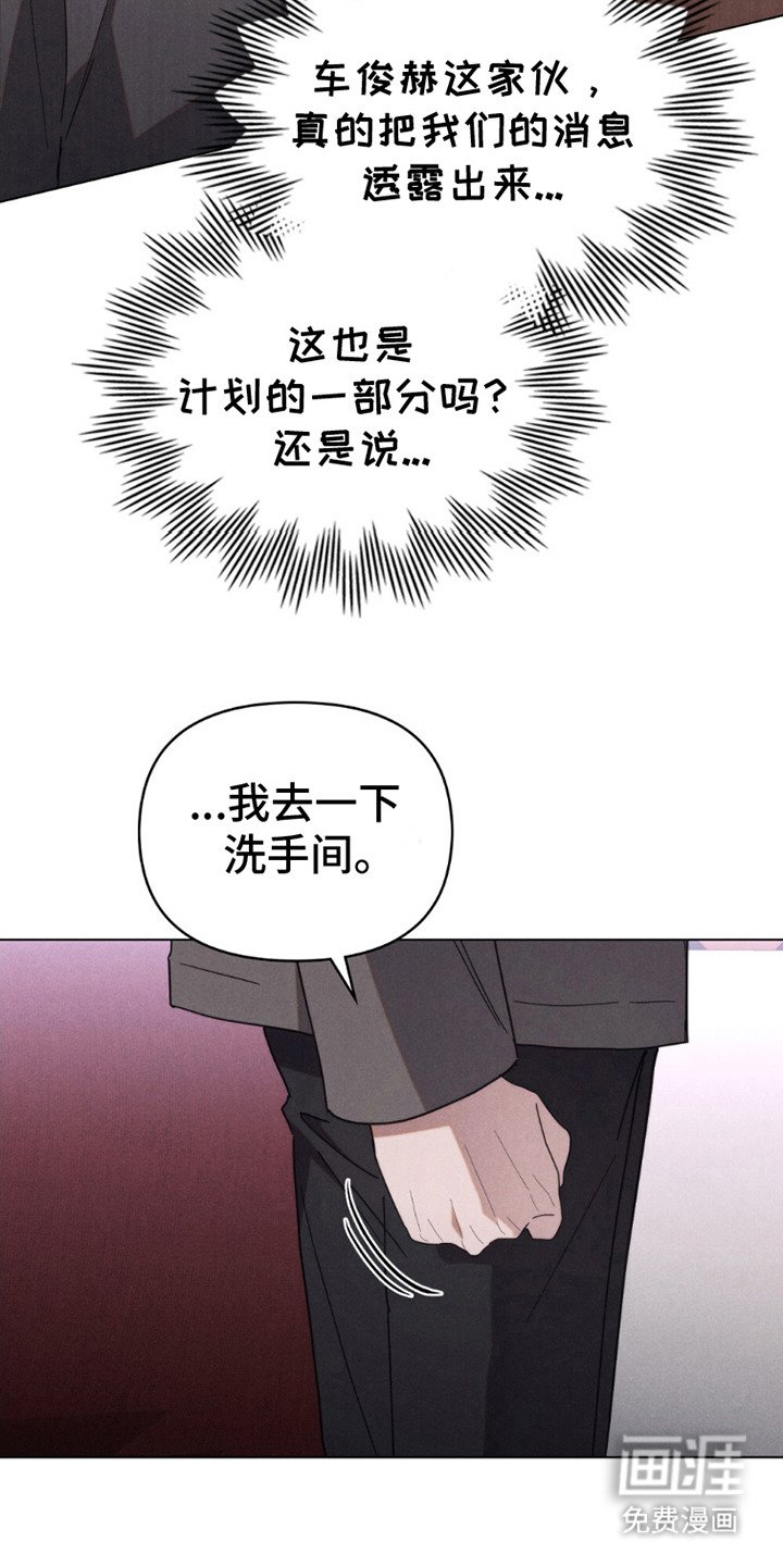 第20章：演戏