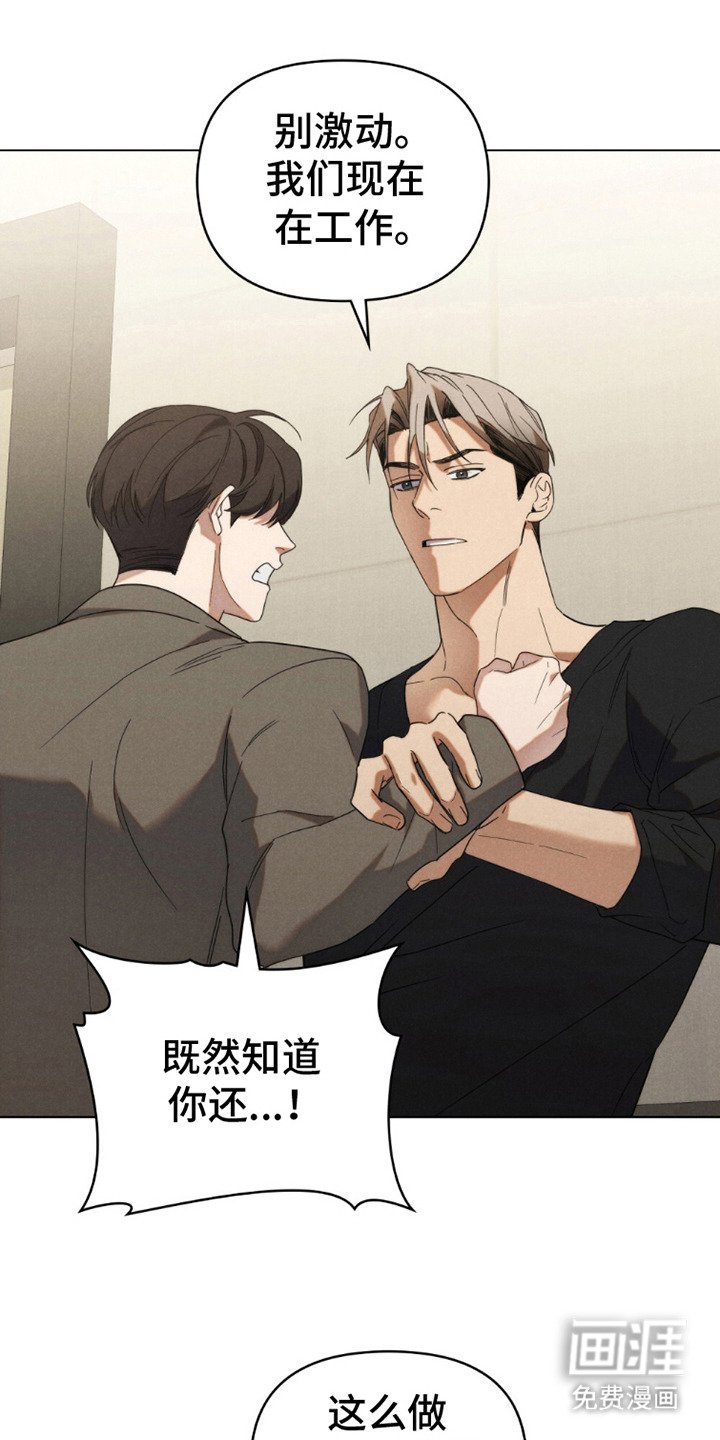 第21章：动机