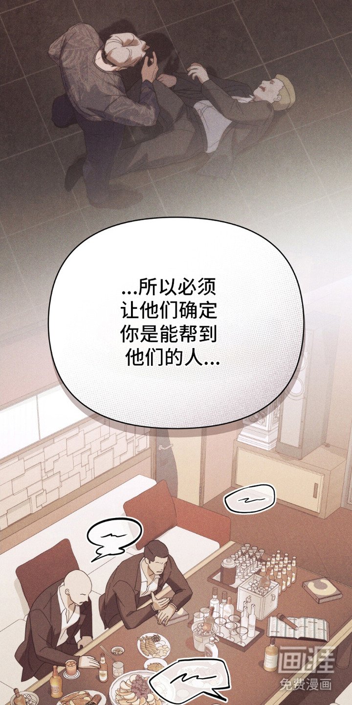 第21章：动机