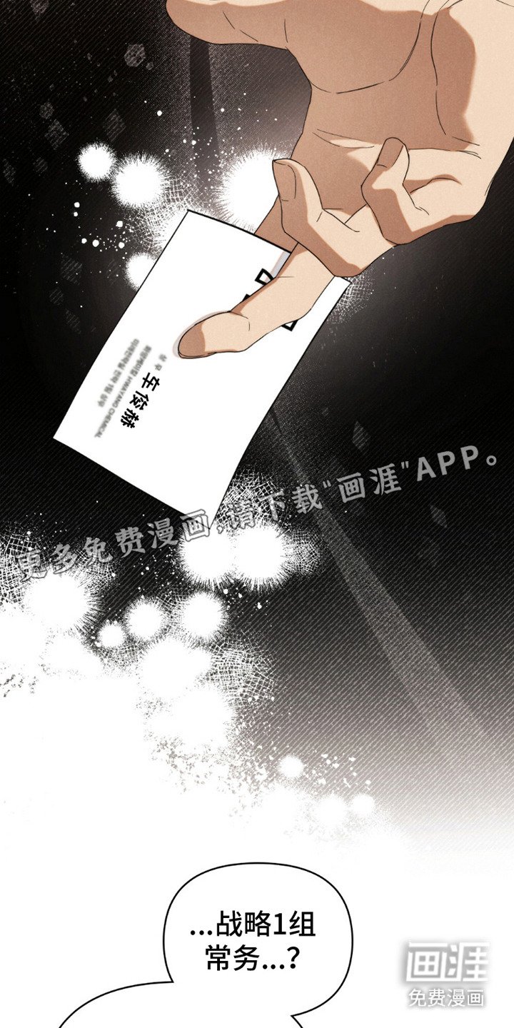 第21章：动机