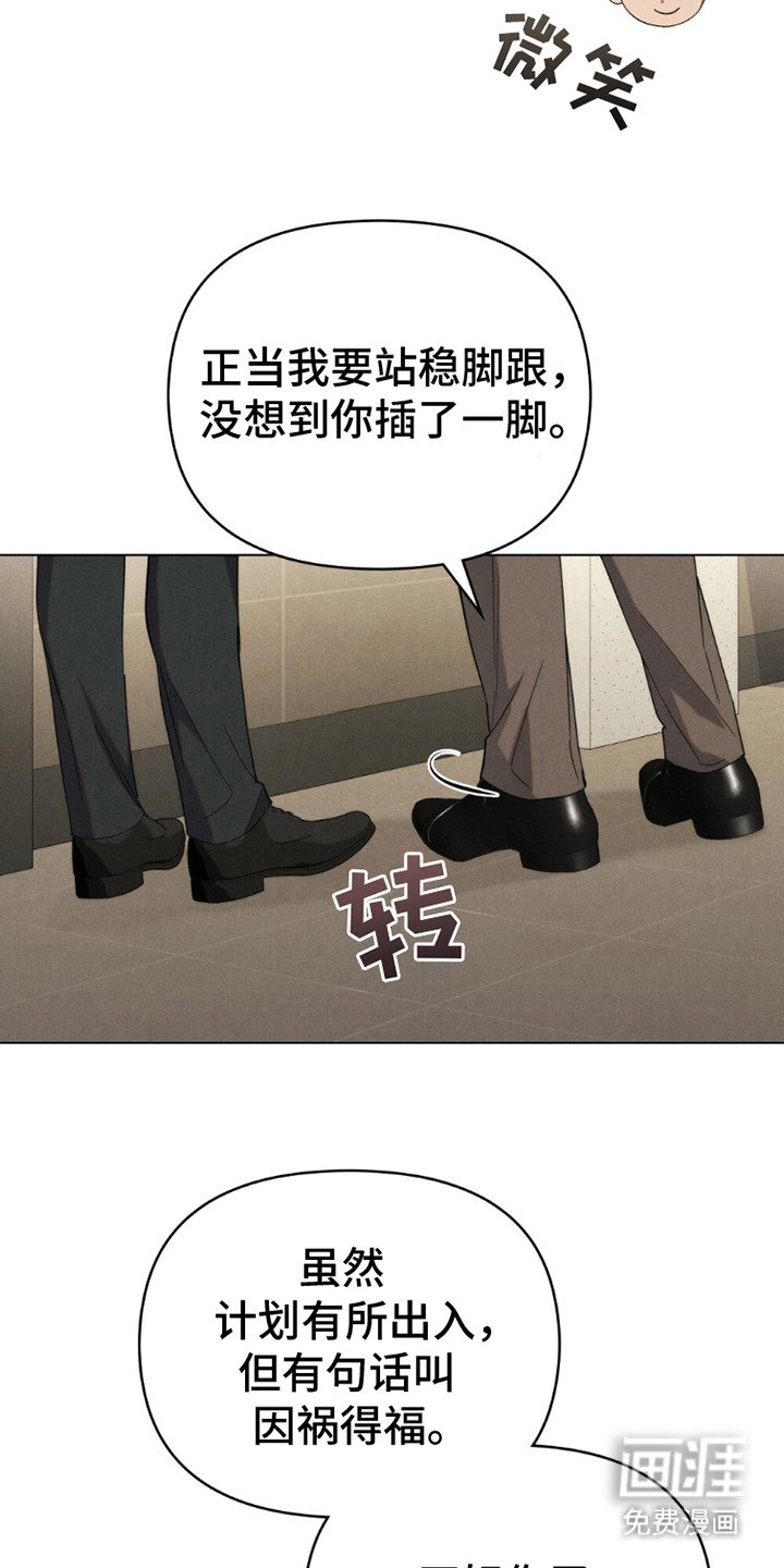 第21章：动机