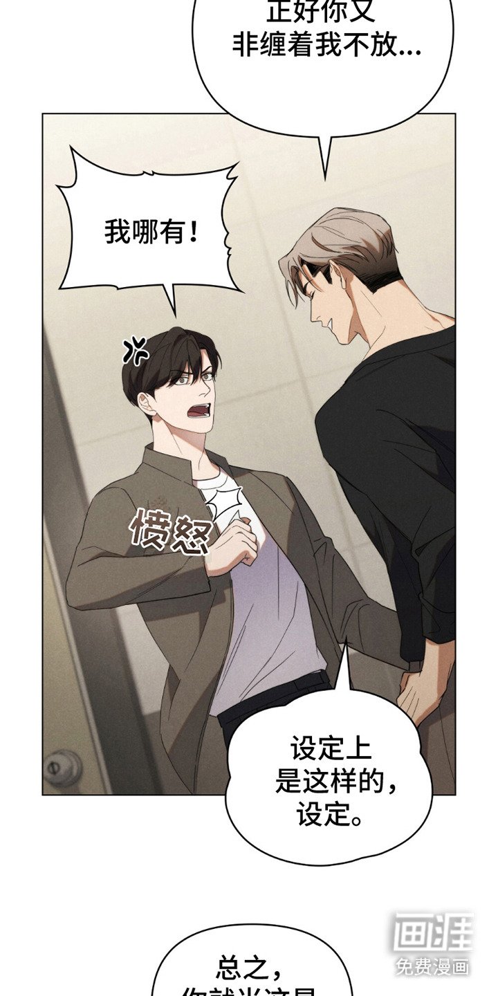 第21章：动机