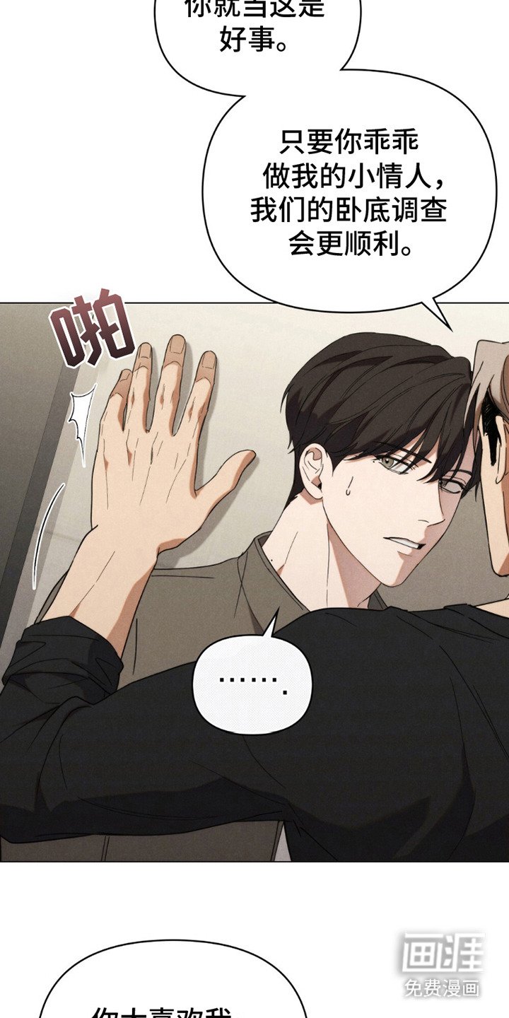 第21章：动机