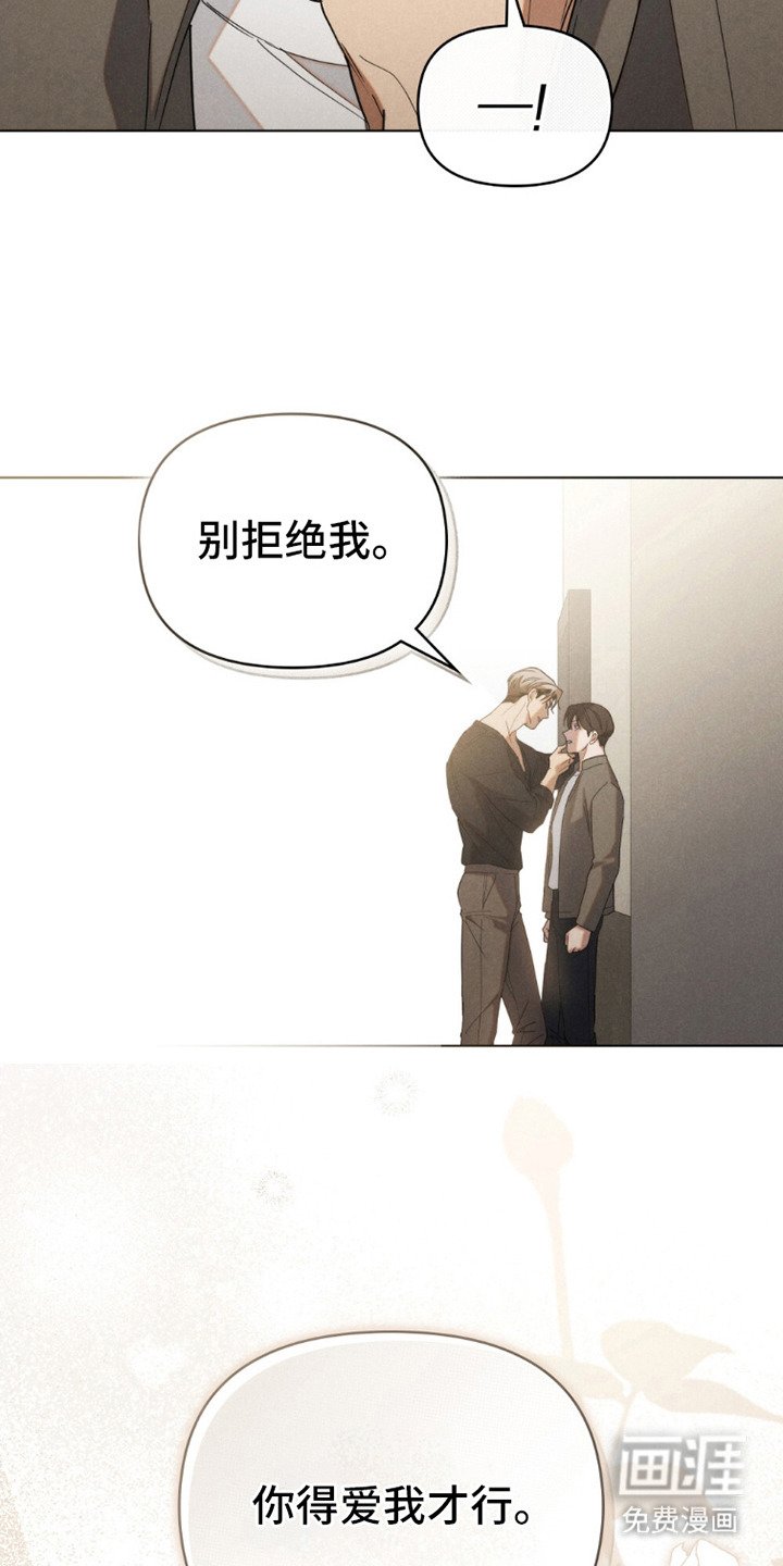 第21章：动机
