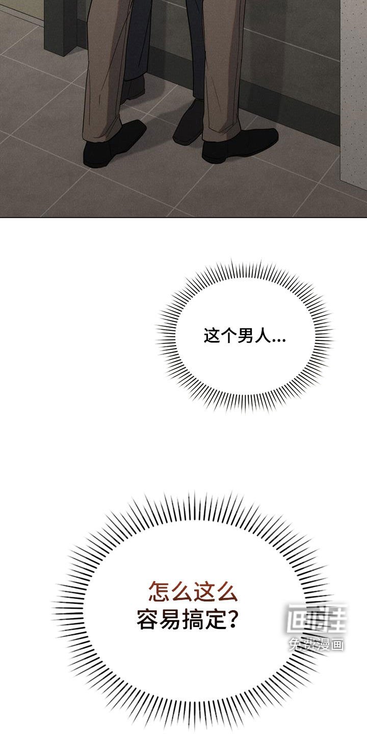 第22章：你喝多了