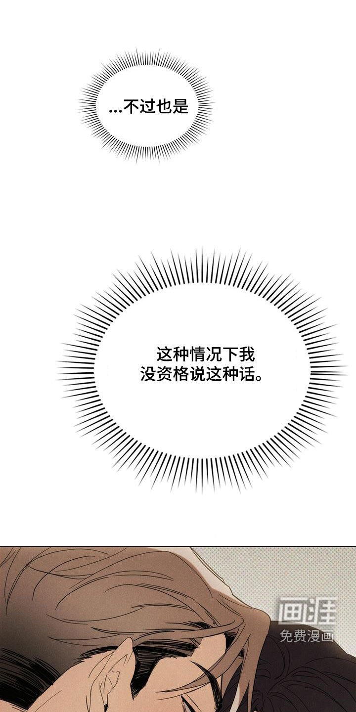 第22章：你喝多了