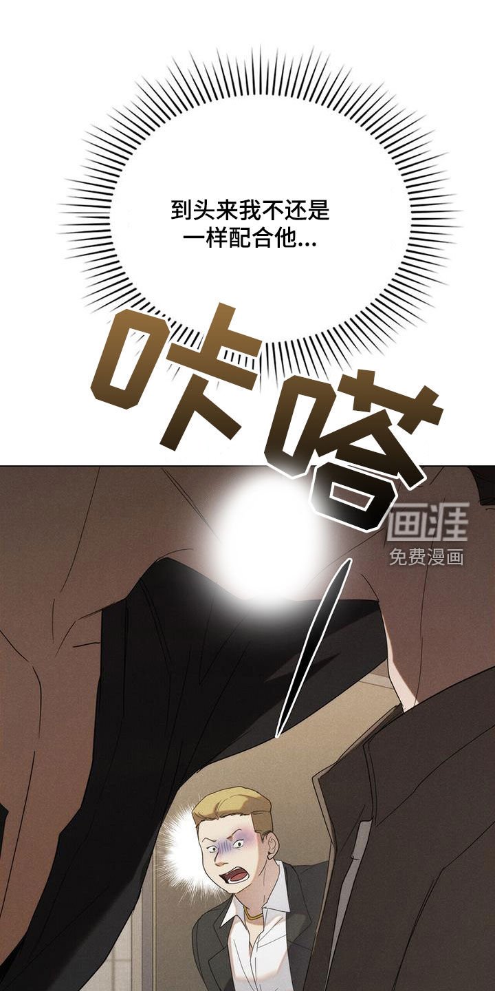 第22章：你喝多了