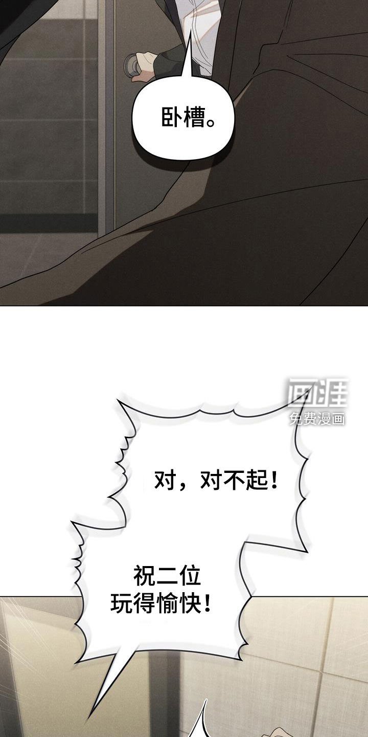 第22章：你喝多了