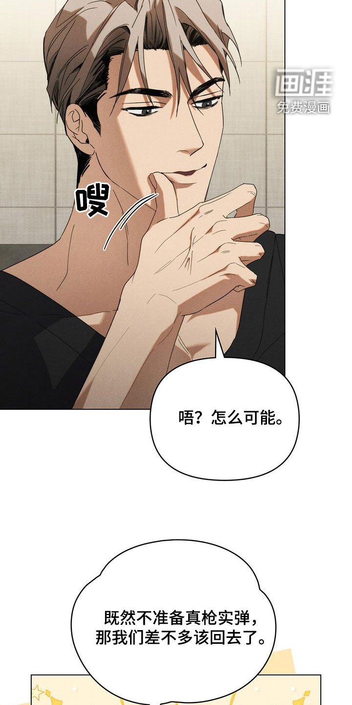第22章：你喝多了