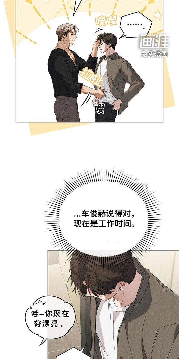 第22章：你喝多了