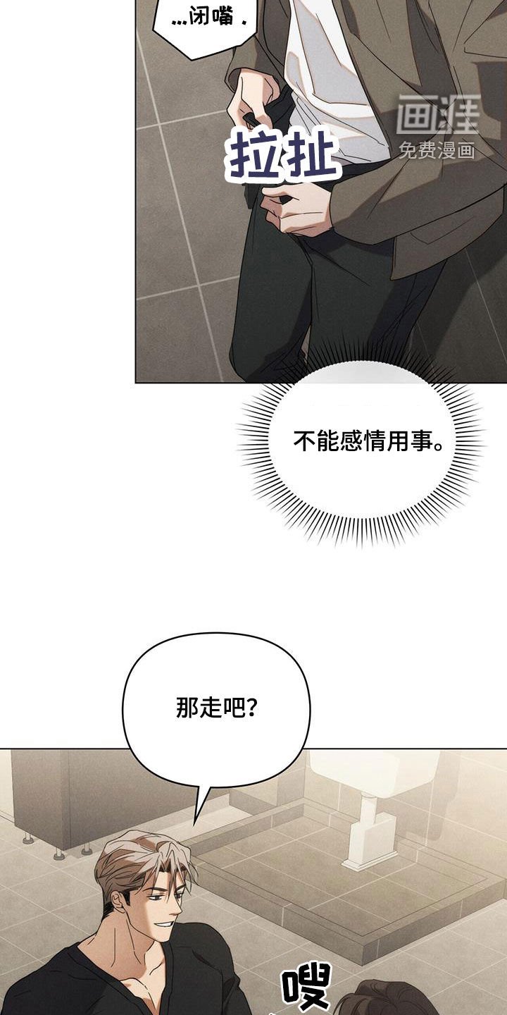 第22章：你喝多了