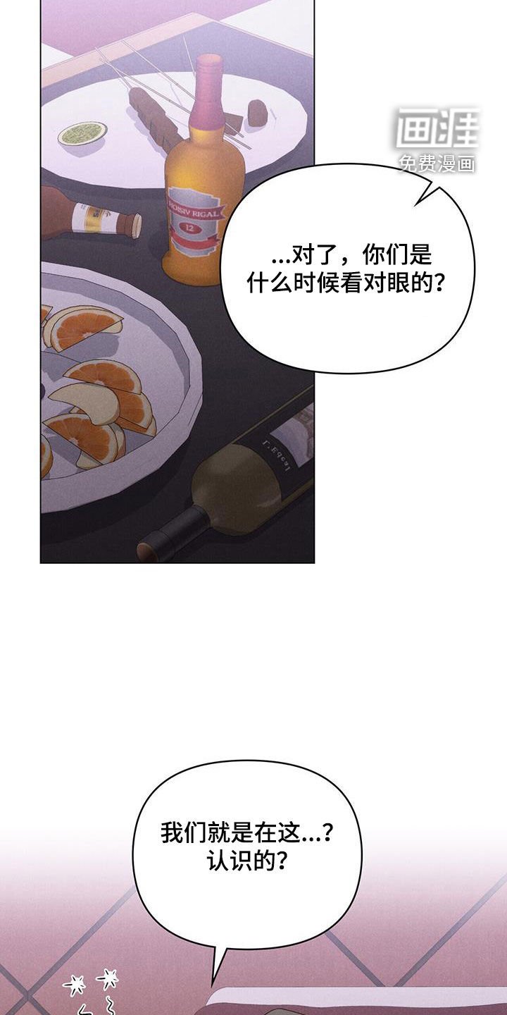 第22章：你喝多了