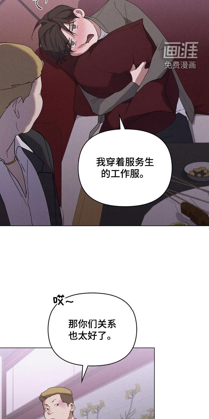 第22章：你喝多了