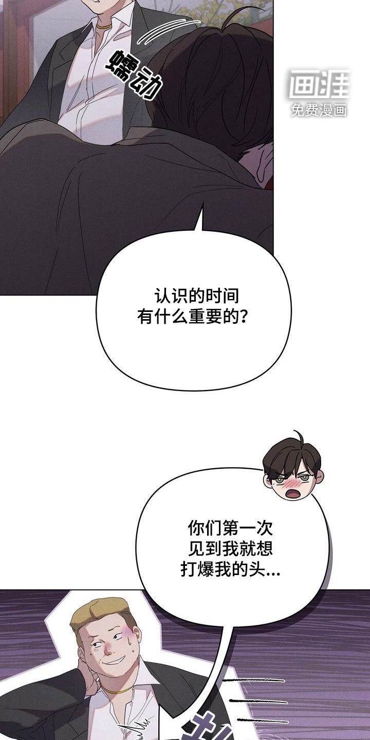 第22章：你喝多了