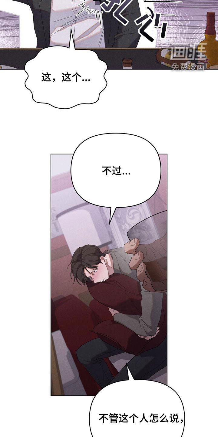 第22章：你喝多了