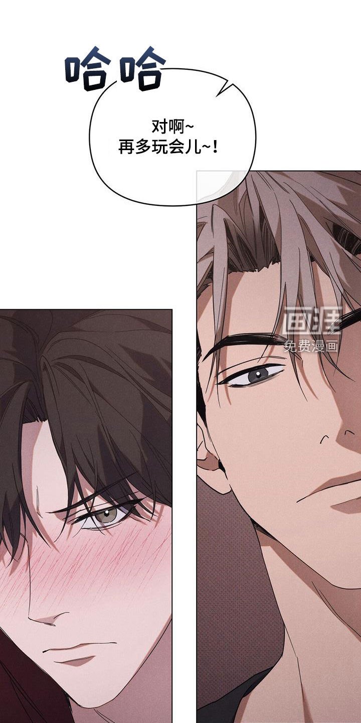 第23章：为了工作