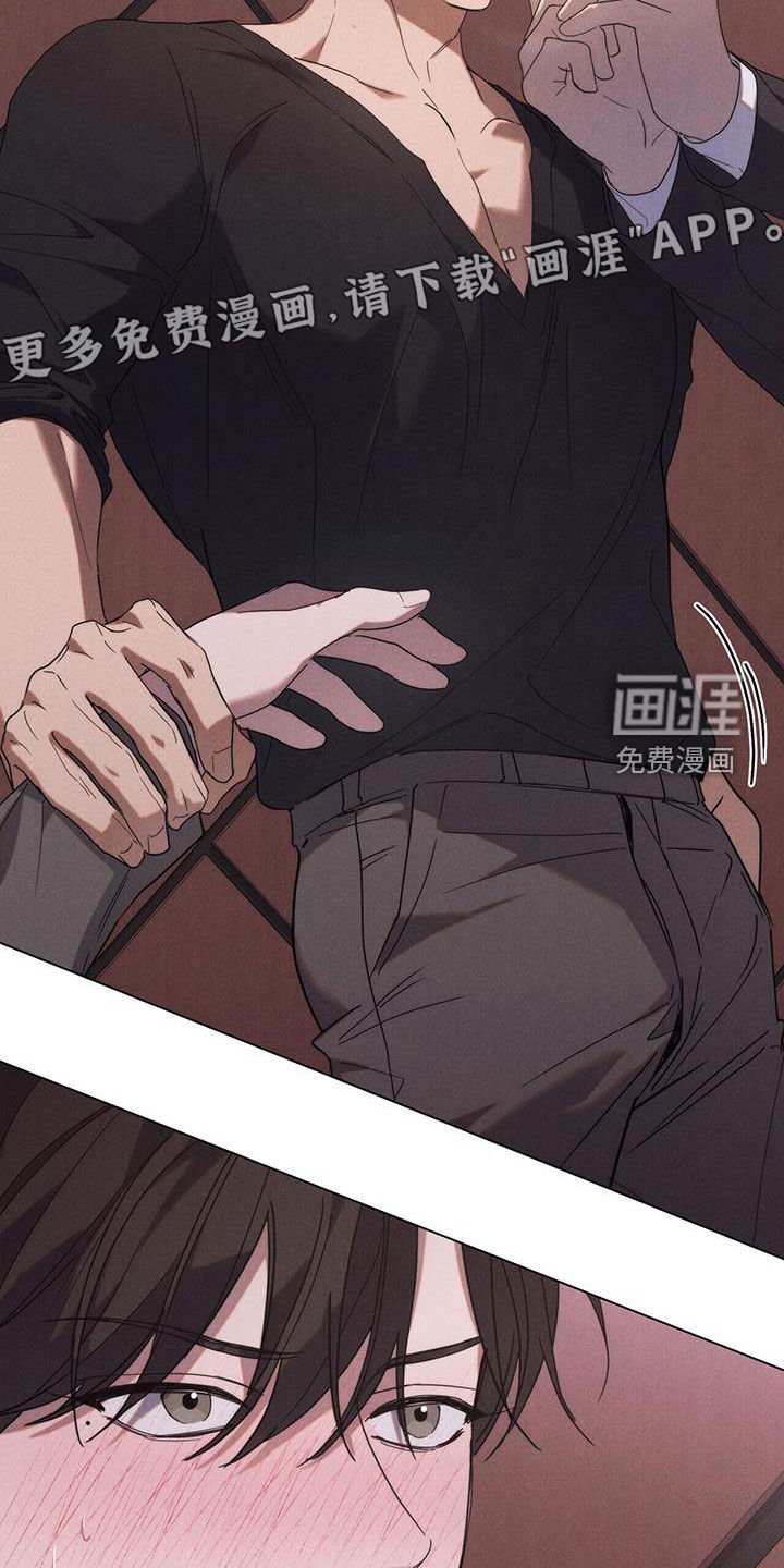 第23章：为了工作