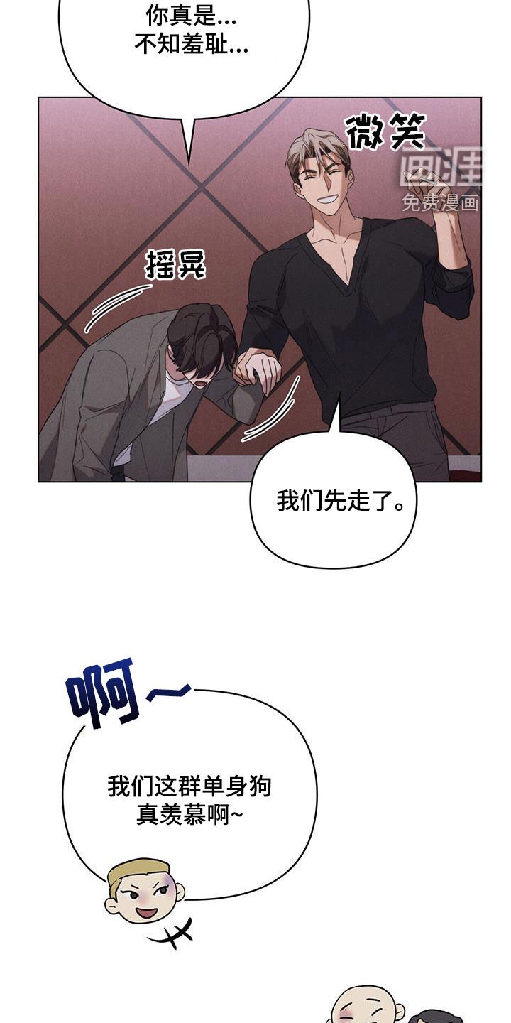 第23章：为了工作