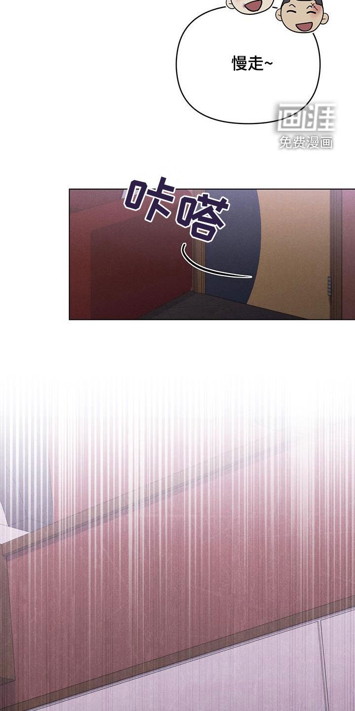 第23章：为了工作