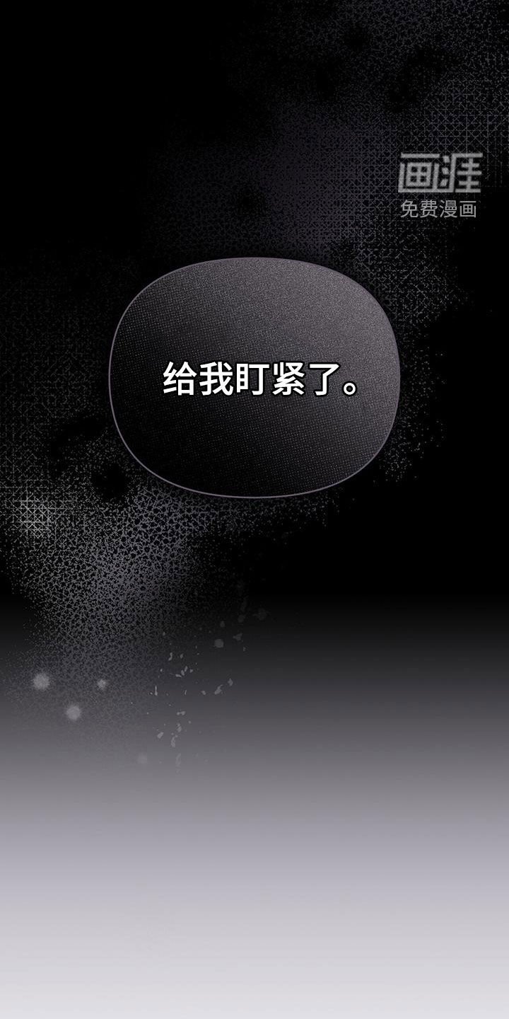 第23章：为了工作
