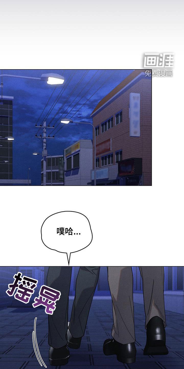 第23章：为了工作