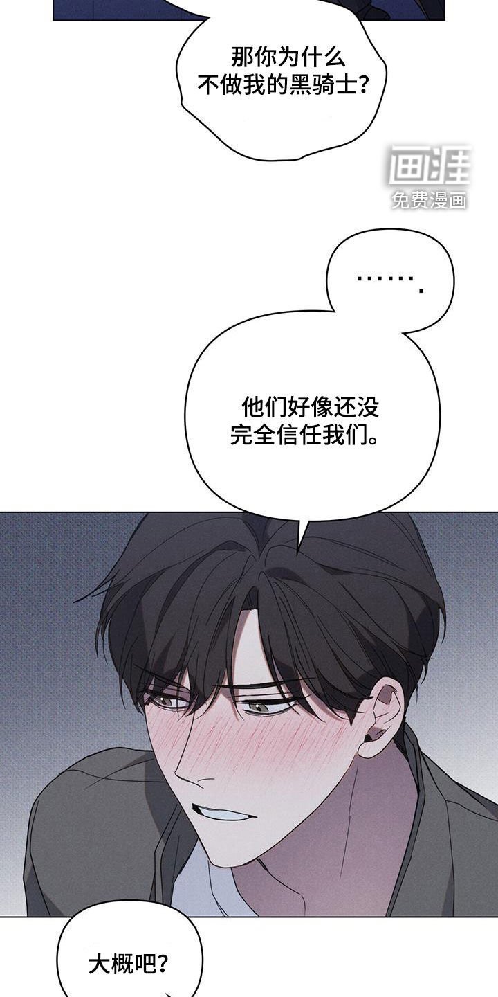 第23章：为了工作