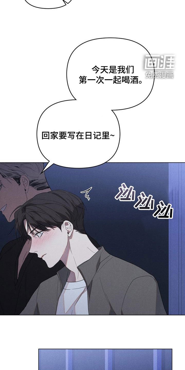 第23章：为了工作