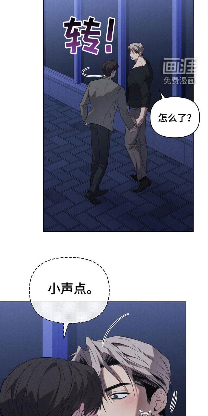 第23章：为了工作