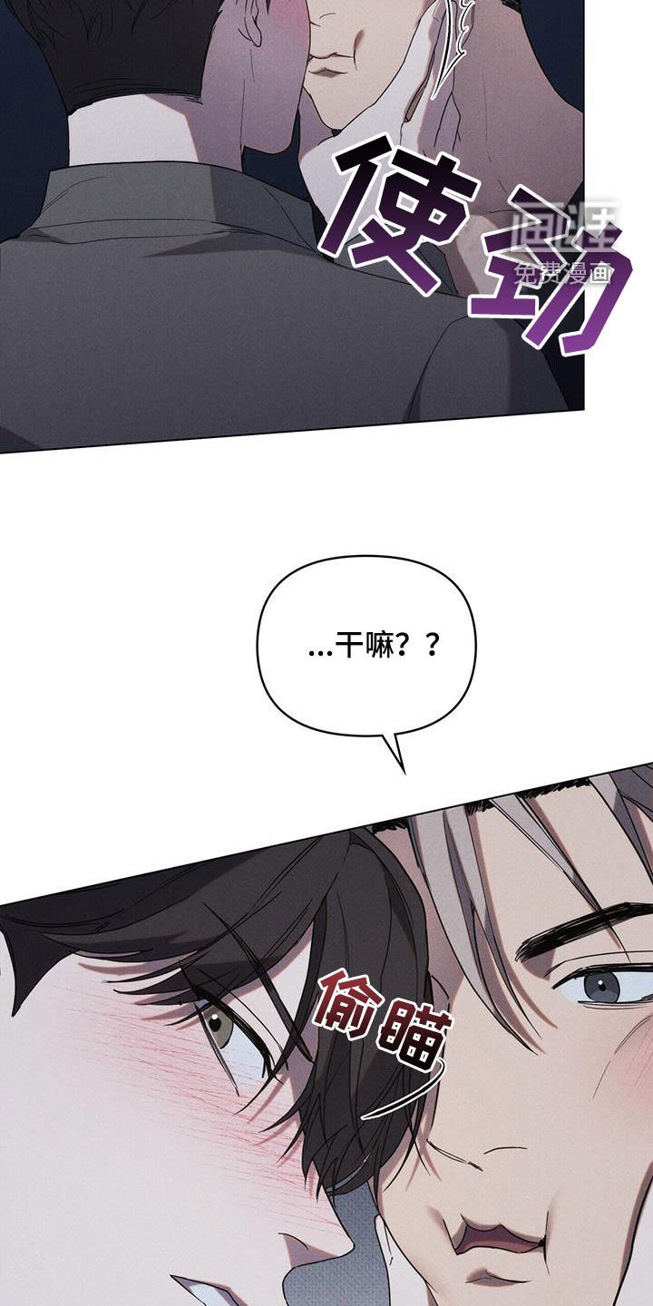 第23章：为了工作