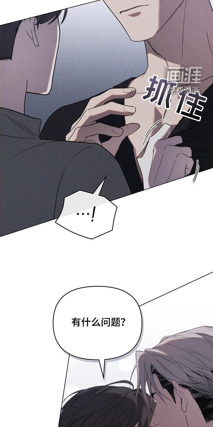 第23章：为了工作