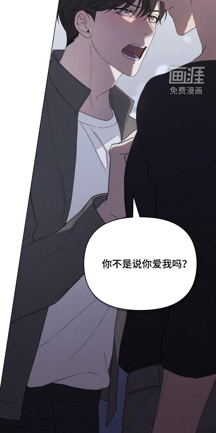 第23章：为了工作