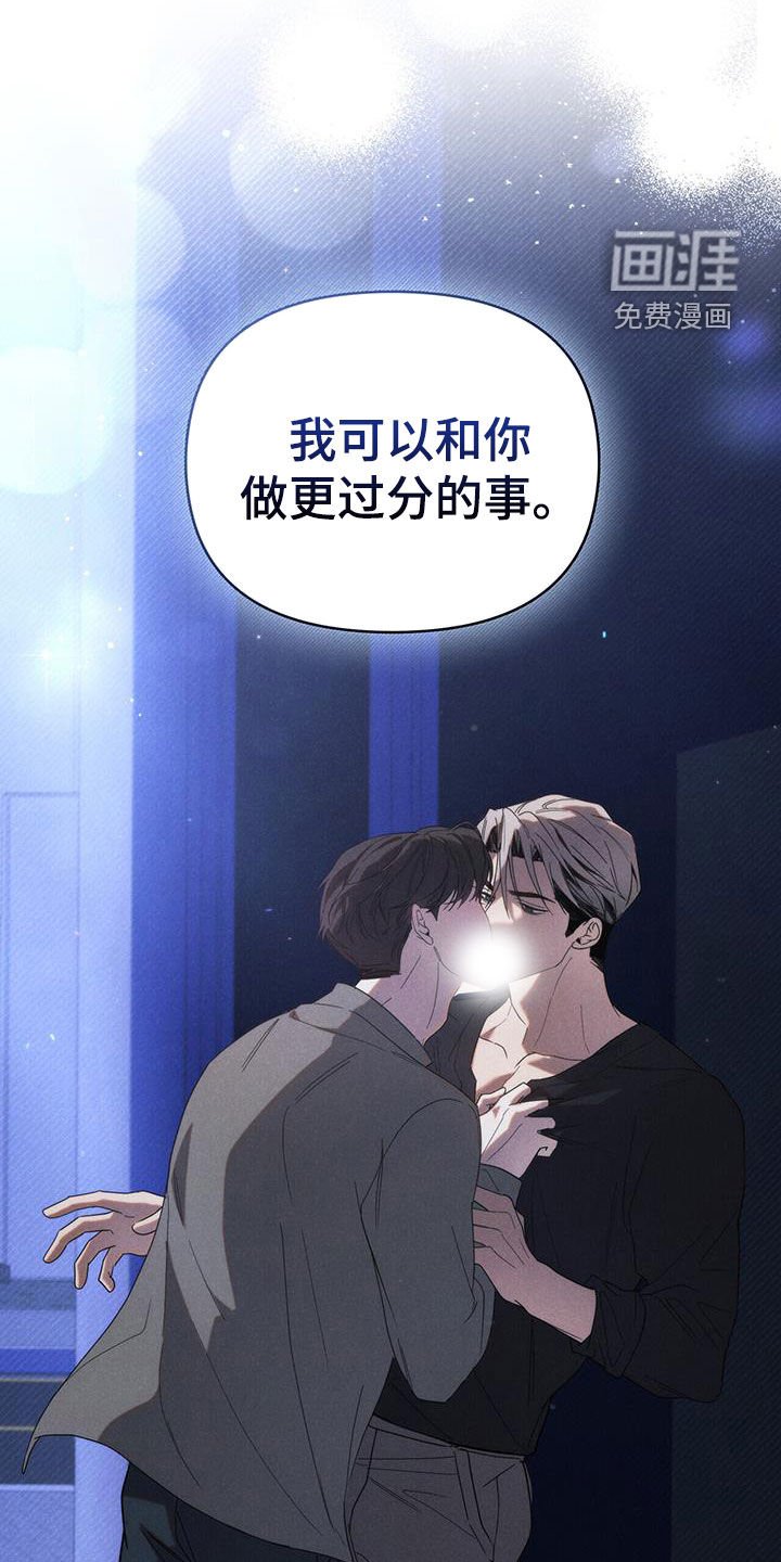 第23章：为了工作