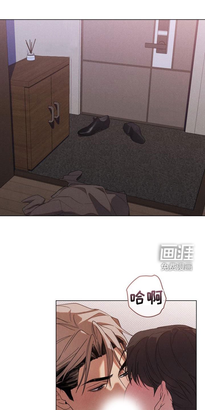第24章：懂得体贴人