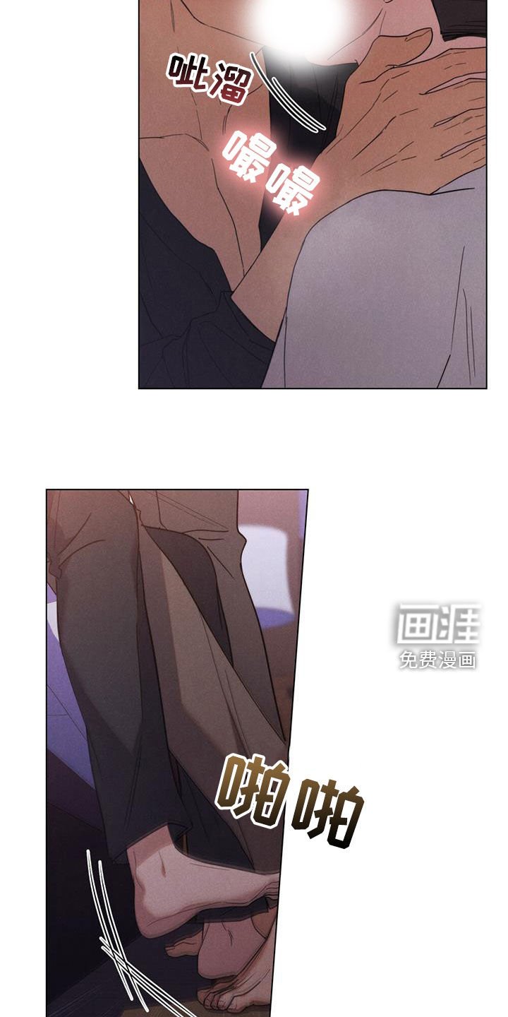 第24章：懂得体贴人