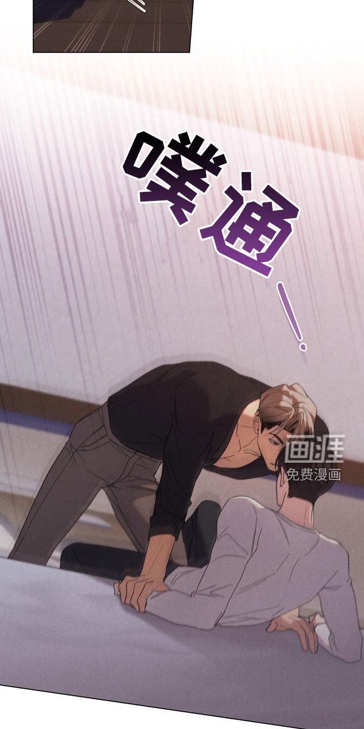 第24章：懂得体贴人
