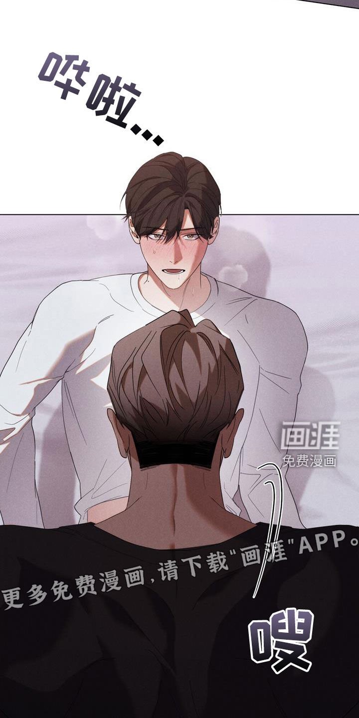 第24章：懂得体贴人