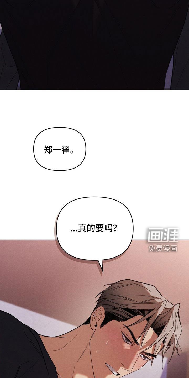 第24章：懂得体贴人