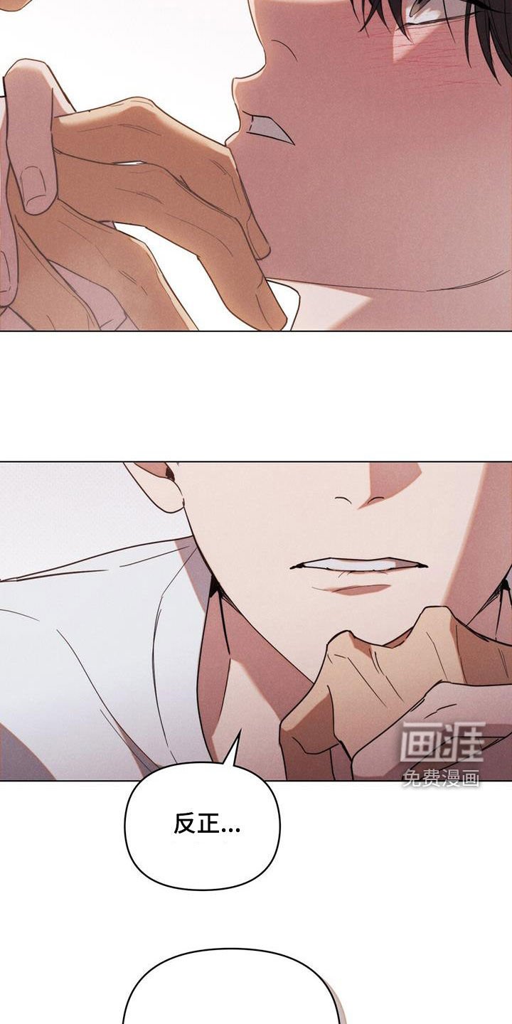 第24章：懂得体贴人