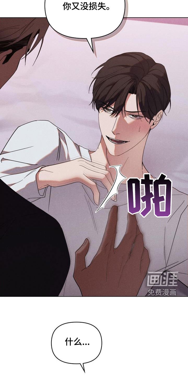 第24章：懂得体贴人