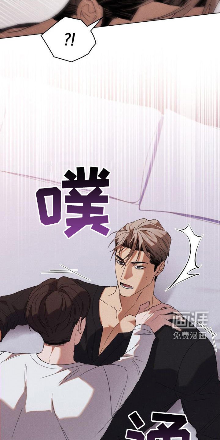 第24章：懂得体贴人