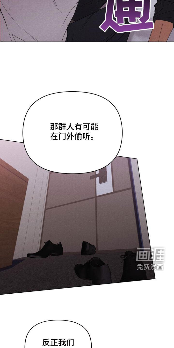 第24章：懂得体贴人