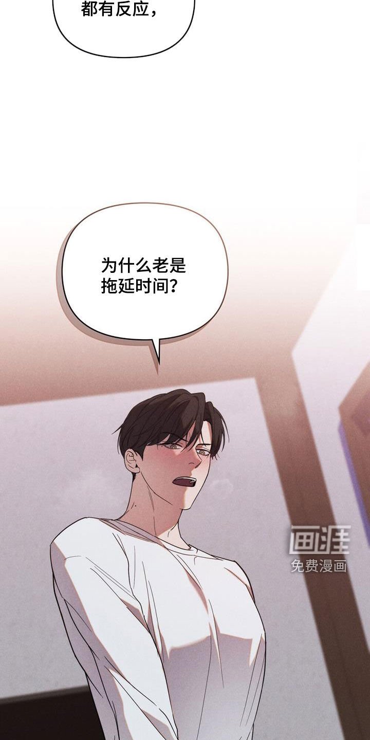 第24章：懂得体贴人