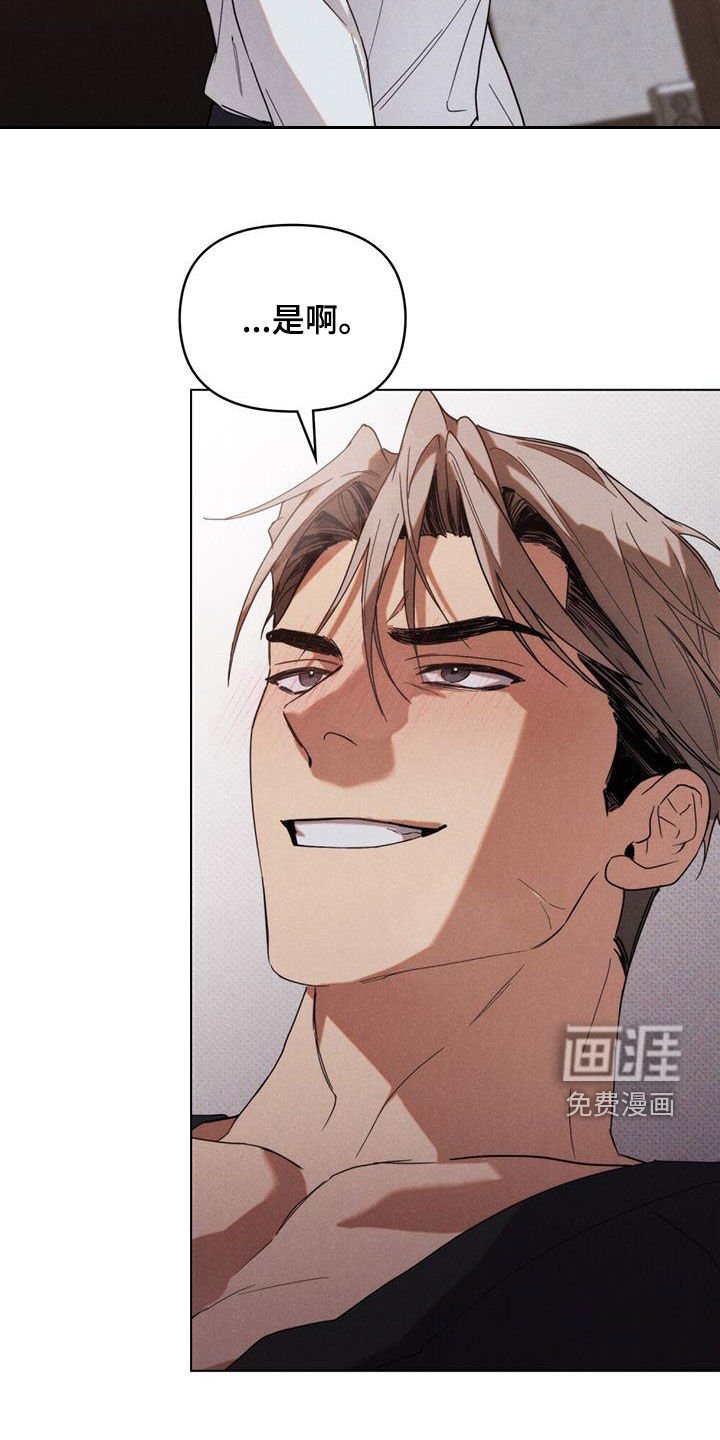 第24章：懂得体贴人