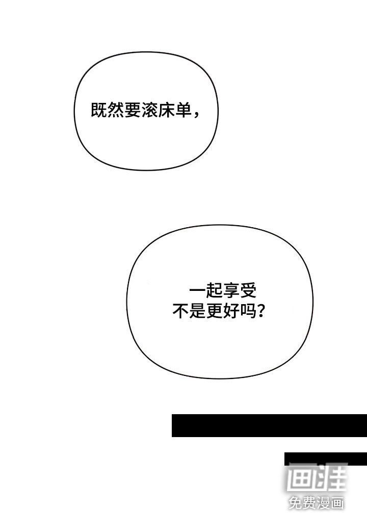 第24章：懂得体贴人
