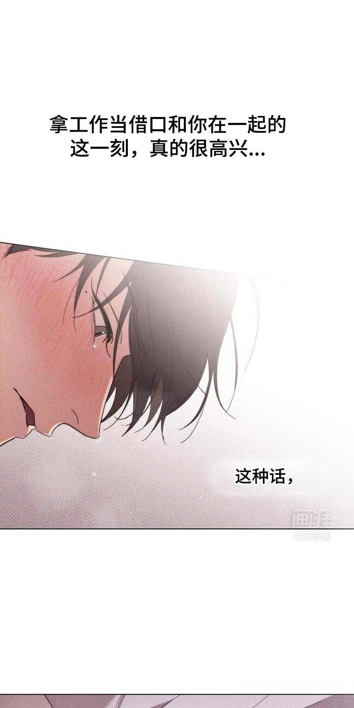 第25章：奖金