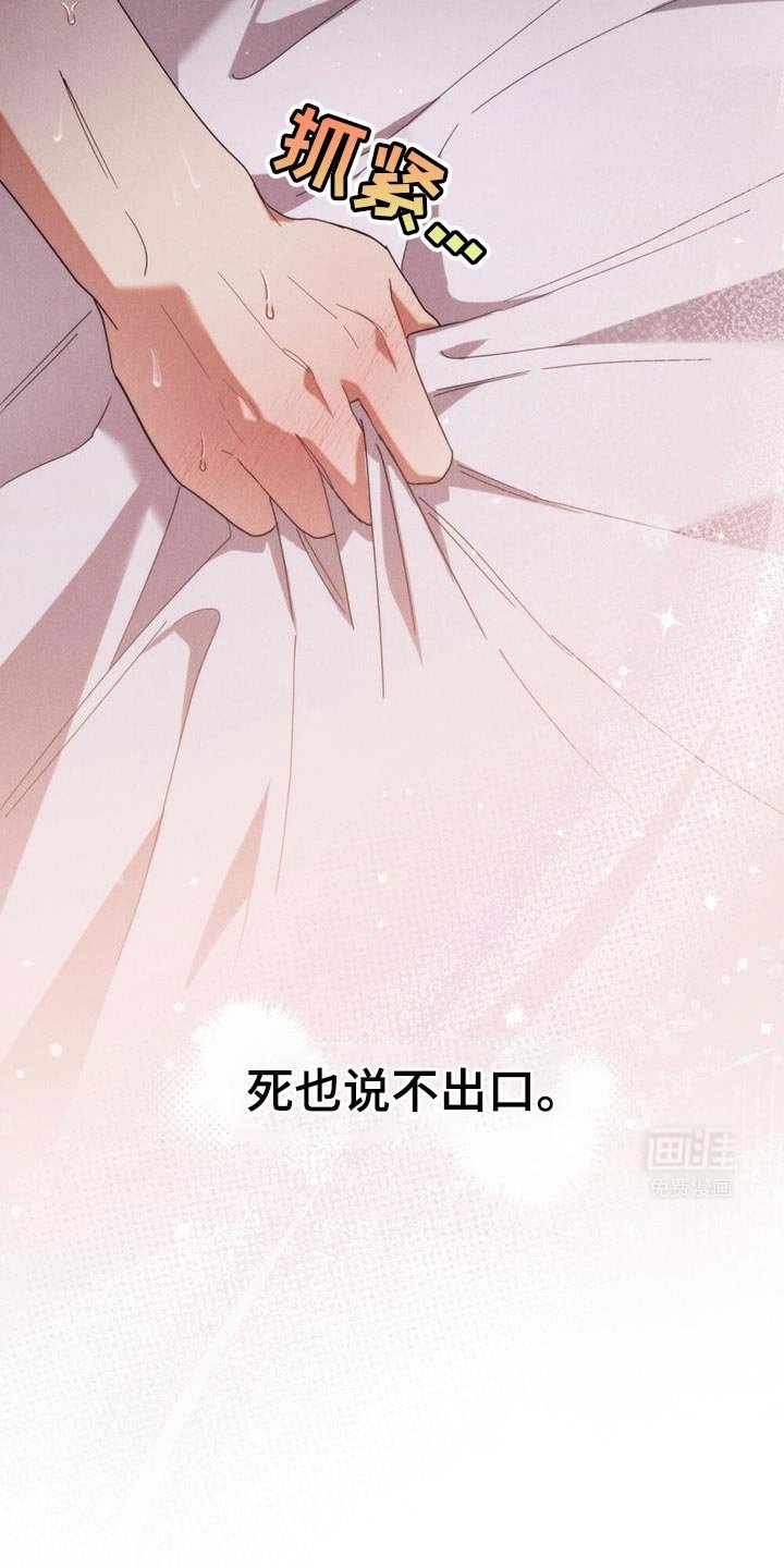 第25章：奖金