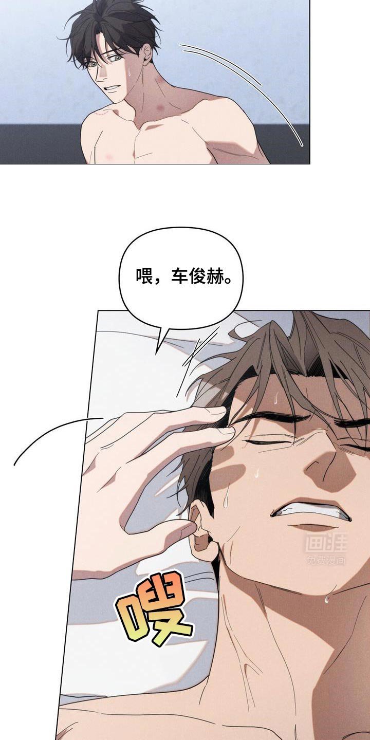 第25章：奖金