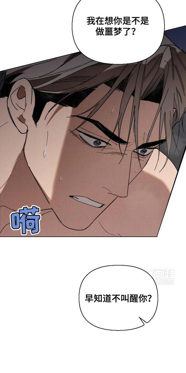 第25章：奖金