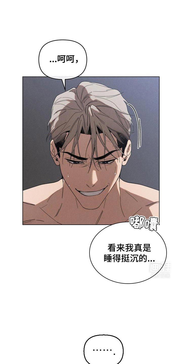 第25章：奖金