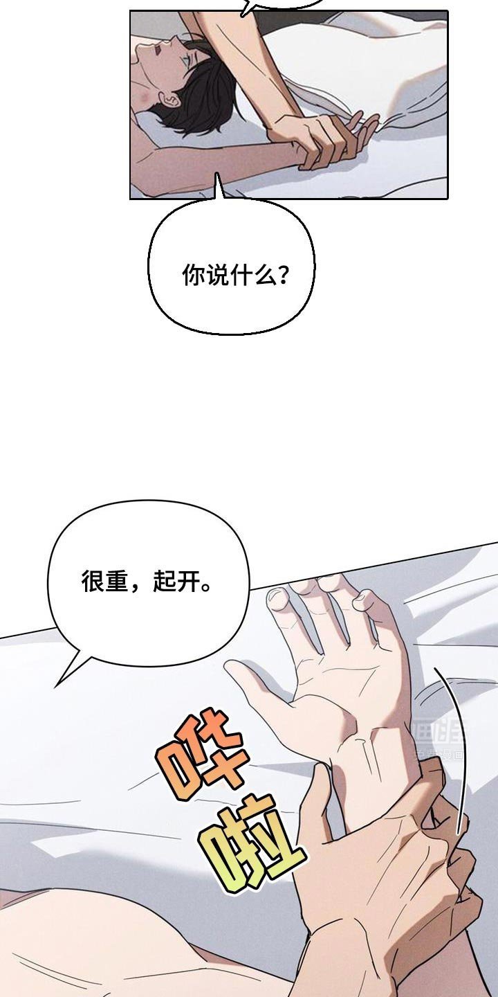 第25章：奖金